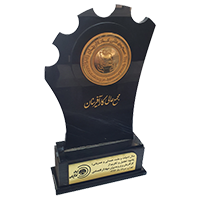 افتخارات